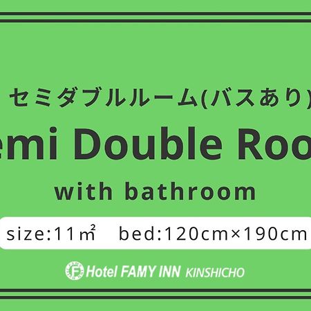 Hotel Famy Inn Kinshicho Prefektura Tokio Pokoj fotografie