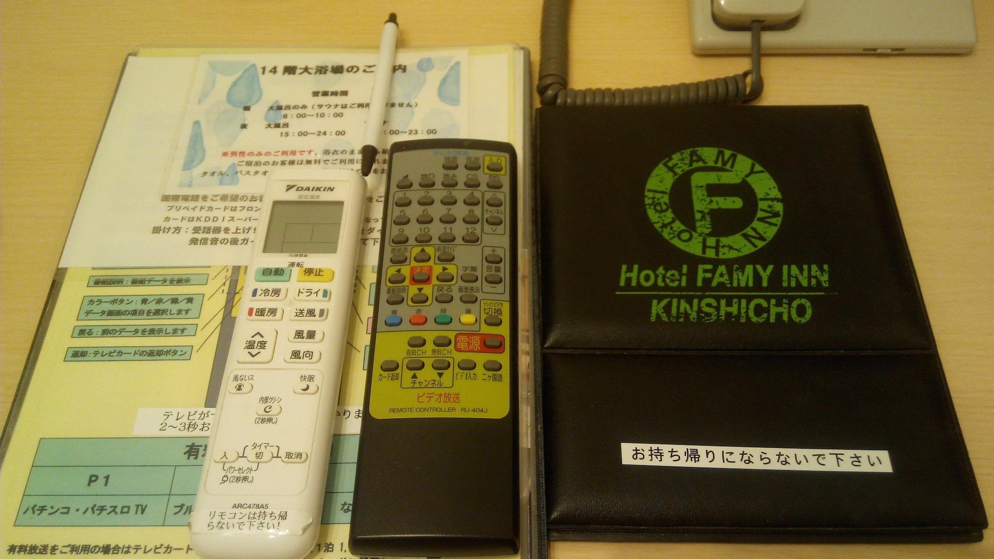 Hotel Famy Inn Kinshicho Prefektura Tokio Exteriér fotografie