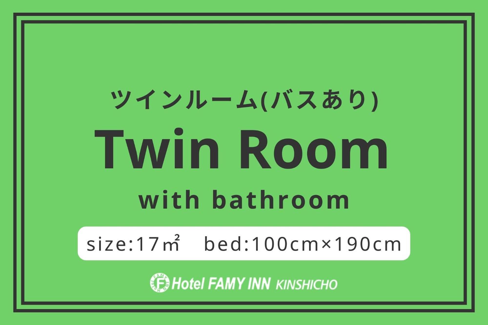 Hotel Famy Inn Kinshicho Prefektura Tokio Pokoj fotografie