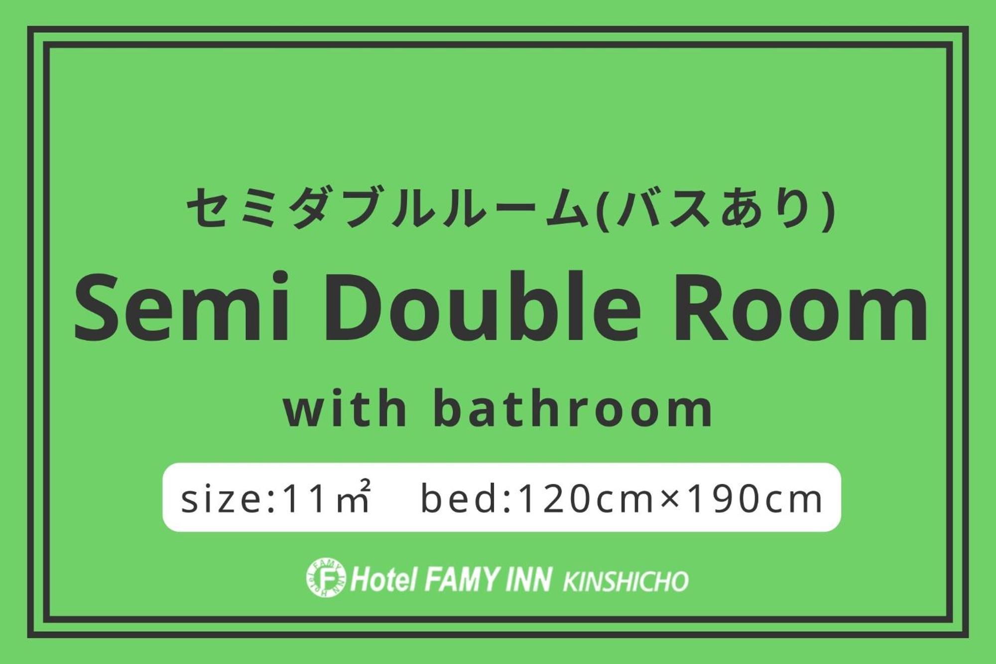 Hotel Famy Inn Kinshicho Prefektura Tokio Pokoj fotografie